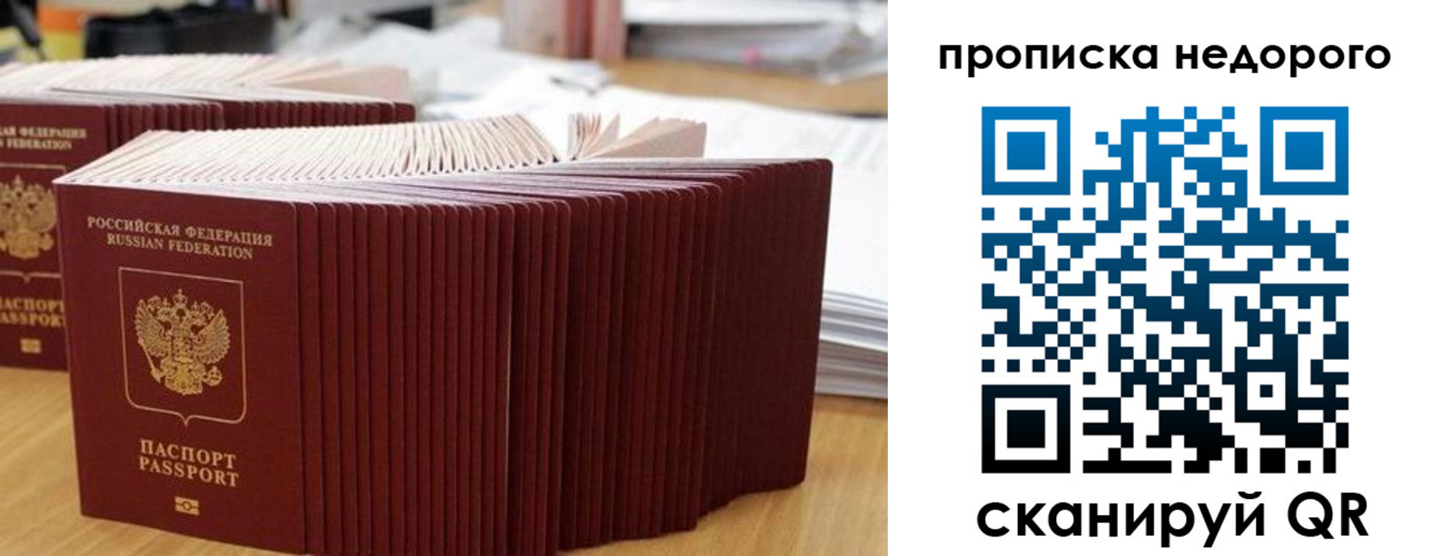 регистрация для дет. сада в Дальнегорске
