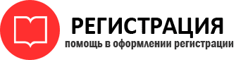 прописка в Дальнегорске id774027